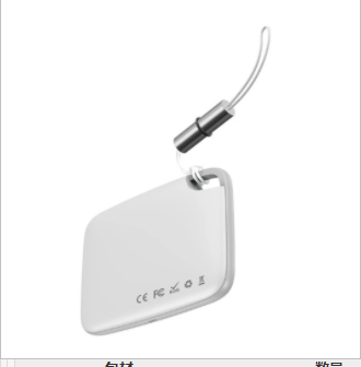 Baseus Mini GPS Tracker Anti Lost Bluetooth - AS Fusion